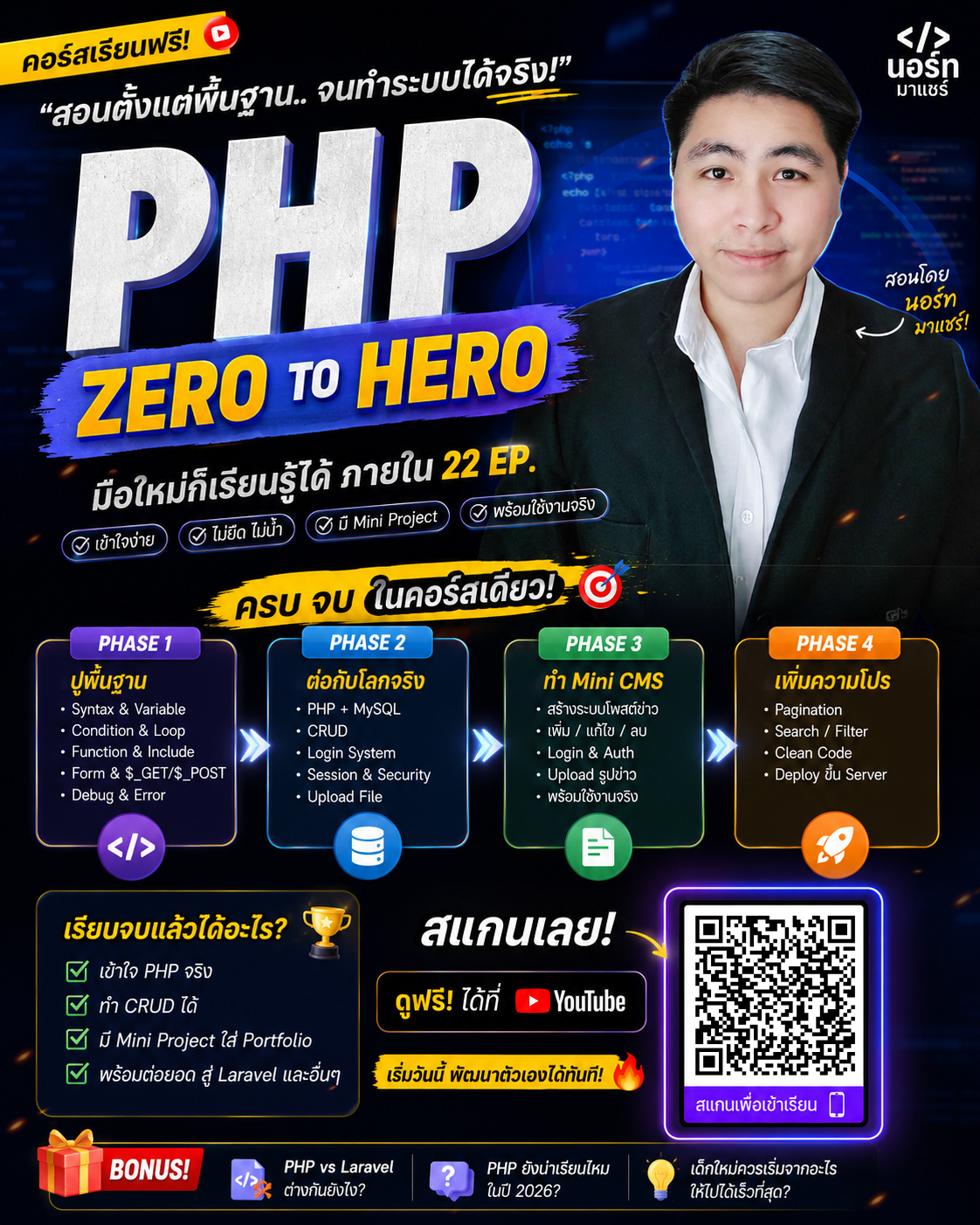https://tpscodefusion.com/upload/news_image/news-260606074607.png