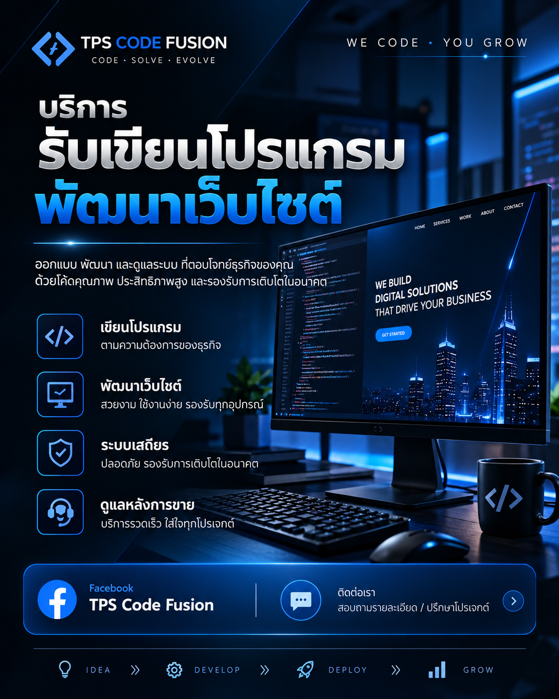 https://tpscodefusion.com/upload/news_image/news-261006110412.png